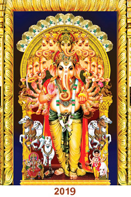 Khariatabad Ganesh imeges 